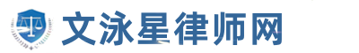 淮阳律师网站logo